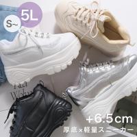 スニーカー 厚底 レディース 歩きやすい 履きやすい 軽量 可愛い おしゃれ 厚底スニーカー 軽い 白 黒 ダッドスニーカー ハイソール 幅広 3e amiami エディ | EDIE