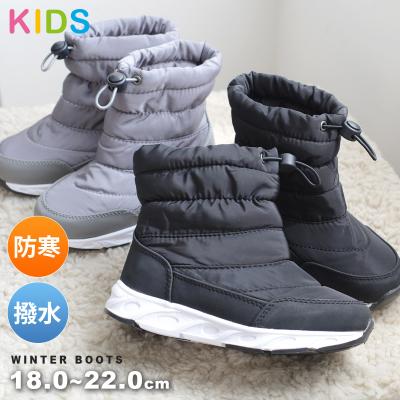 キッズスノーブーツ（サイズ（cm）：22cm）の商品一覧 通販 - Yahoo