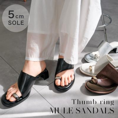 サムリングミュールの商品一覧 通販 - Yahoo!ショッピング 