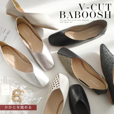 バブーシュの商品一覧 通販 - Yahoo!ショッピング