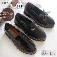 ローファー レディース 痛くない 歩きやすい 厚底 通勤 仕事 履きやすい 軽量 軽い きれいめ おしゃれ オフィス 柔らかい 定番 会社 パンプス amiami エディ | EDIE