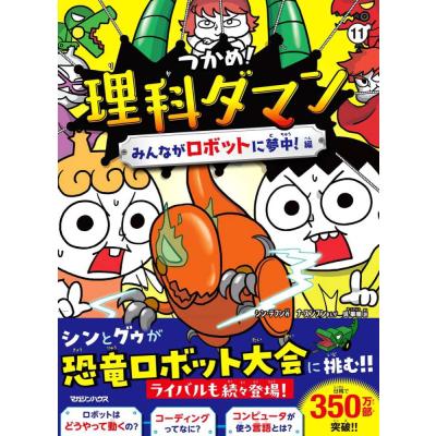 理科ダマンのおすすめ人気ランキングTOP100 - Yahoo!ショッピング