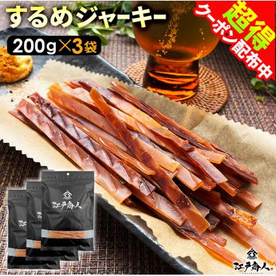 するめジャーキーの商品一覧 通販 - Yahoo!ショッピング