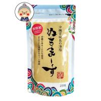 ぬちまーす 250g メール便 送料無料 沖縄 海水 ヌチマース 国産塩ミネラル 調味料 沖縄のスーパー塩 塩分を控えている方に｜塩｜ | 沖縄お土産通販かまどおばぁの店