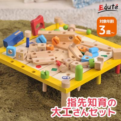 木のおもちゃメーカー・エデュテ - 大工遊び｜Yahoo!ショッピング
