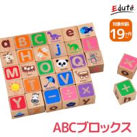 遊んで英語 赤ちゃんの英語おもちゃ 知育玩具 おすすめランキング