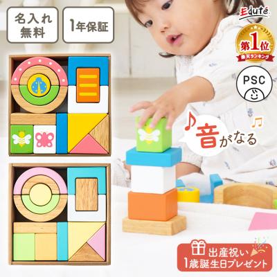 音符積み木の商品一覧 通販 - Yahoo!ショッピング