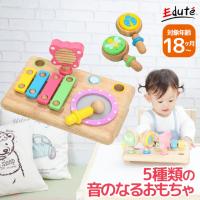 おもちゃ 1歳 赤ちゃん 一歳 一歳児 一歳半 木 知育玩具 誕生日プレゼント 0歳 ランキング 誕生日 プレゼント 女の子 男の子 名入れ無料 