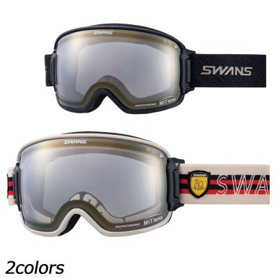 スキーゴーグル調光レンズのおすすめ人気商品一覧 通販 - Yahoo