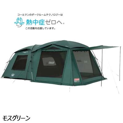 コールマン ラウンドスクリーン2ルームハウスのおすすめ人気商品一覧