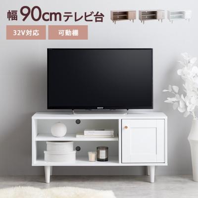 テレビ台 90㎝（色：ホワイト系）の商品一覧 通販 - Yahoo!ショッピング
