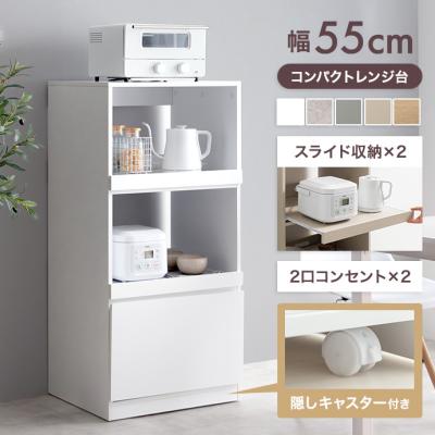 米びつ レンジ台のおすすめ人気商品一覧 通販 - Yahoo!ショッピング