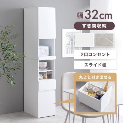 インテリアショップ・イーナ - 食器棚｜Yahoo!ショッピング