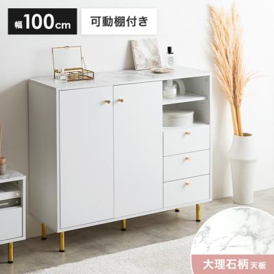IDC 大塚家具（キャビネット、サイドボード）｜テレビ台、キャビネット