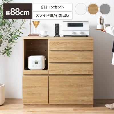 カップボードの商品一覧 通販 - Yahoo!ショッピング