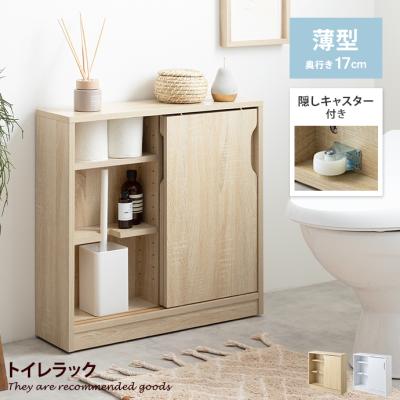 トイレ 収納 埋め込みのおすすめ人気商品一覧 通販 - Yahoo!ショッピング