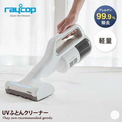 レイコップのおすすめ人気商品一覧 通販 - Yahoo!ショッピング