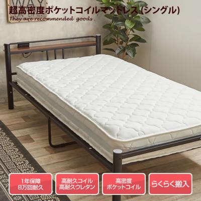 無印良品 ベッド（ベッド、マットレス） | 家具、インテリア の商品