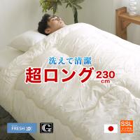 羽毛布団】長身用！230cmのロングサイズな掛け布団おすすめランキング