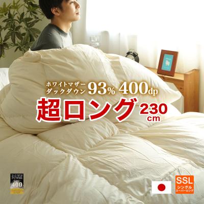 ニトリ 羽毛布団（家具、インテリア用品）（寝具サイズ：シングル