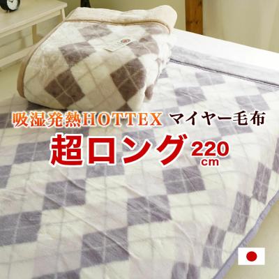 大津毛織吸湿発熱ホットテックスの商品一覧 通販 - Yahoo!ショッピング