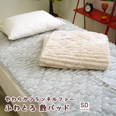 ええふとんやヤフー店 - セミダブル｜Yahoo!ショッピング