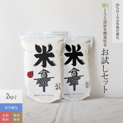 京の米職人 - 商品一覧（おすすめ順） - 売れ筋通販 - Yahoo!ショッピング