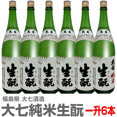 日本酒セット1800（日本酒 純米酒）｜日本酒｜ドリンク、水、お酒