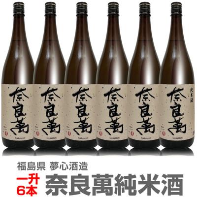 日本酒セット1800（日本酒 純米酒）｜日本酒｜ドリンク、水、お酒