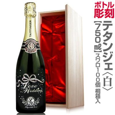 テタンジェのランキングTOP100 - 人気売れ筋ランキング - Yahoo テタンジェのランキングTOP100 - 人気売れ筋ランキング - Yahoo