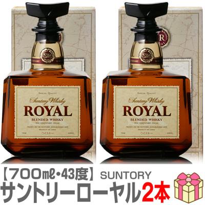 おいしいウイスキー・2本セット】サントリー ローヤル 43度 700ml 簡易