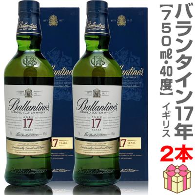 バランタイン17年 ブレンデッドスコッチウイスキー 750ml 箱あり 6本 ウイスキー 6本セット) バランタイン17年 ブレンデッドスコッチ