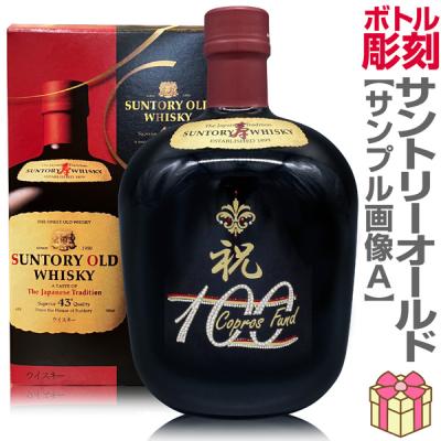 サントリーオールド（容器：瓶）のおすすめ人気商品一覧 通販 - Yahoo