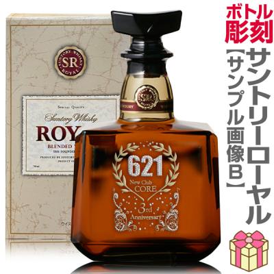 サントリーローヤルの商品一覧 通販 - Yahoo!ショッピング