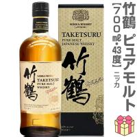 (ウイスキー) ニッカ 竹鶴 ピュアモルト 43度 700ml 箱付 ピュアモルトウイスキー (国産) (のし紙 リボン掛け ギフト包装 メッセージカード可) | 酒の浜田屋ヤフー店
