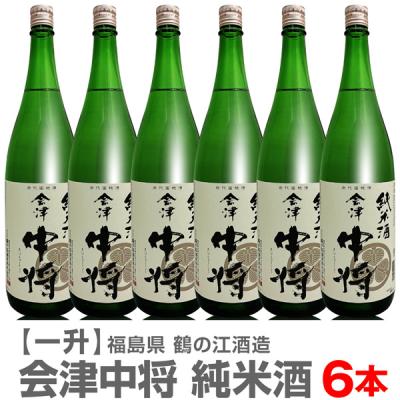 日本酒セット1800（日本酒 純米酒）｜日本酒｜ドリンク、水、お酒