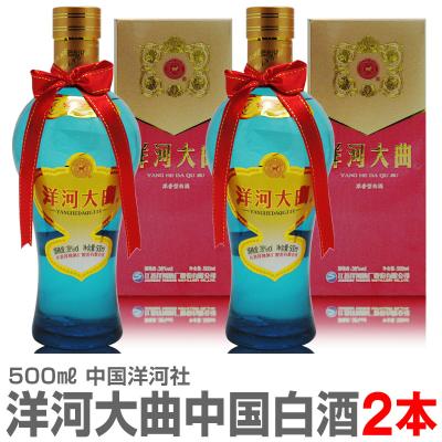 中国酒 白酒の商品一覧 通販 - Yahoo!ショッピング 中国酒 白酒の商品一覧 通販 - Yahoo!ショッピング