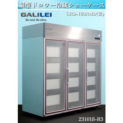 ええもん屋 Yahoo!ショッピング店 - 冷蔵・冷凍 ショーケース｜Yahoo