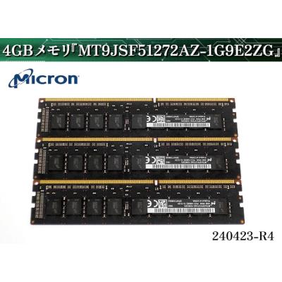 micron 2400 ssd（Micron）のおすすめ人気商品一覧 通販 - Yahoo