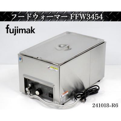 フジマック フードウオーマー 2014年