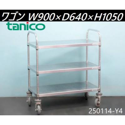 タニコー作業台キャスターの商品一覧 通販 - Yahoo!ショッピング タニコー作業台キャスターの商品一覧 通販 - Yahoo!ショッピング