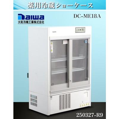 ええもん屋 Yahoo!ショッピング店 - 冷蔵・冷凍 ショーケース｜Yahoo