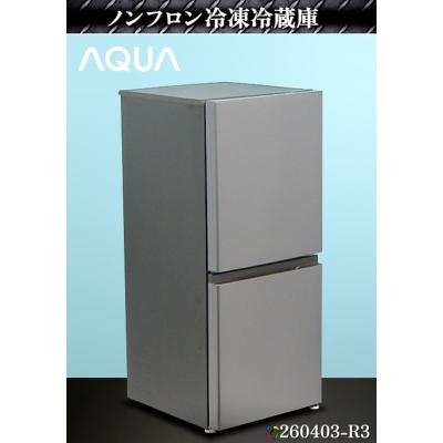 アクア ノンフロン冷凍冷蔵庫 W500×D570×H1182 AQR-14P(DS) 2023年式