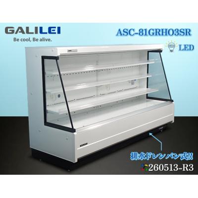 ええもん屋 Yahoo!ショッピング店 - 冷蔵・冷凍 ショーケース｜Yahoo