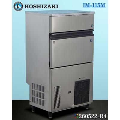 ホシザキ（HOSHIZAKI） 製氷機 キューブアイスメーカー W700×D525