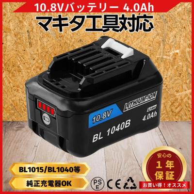 マキタ　掃除機バッテリーセット マキタ（makita） 紙パック式 コードレス掃除機【バッテリ内蔵式10.8V