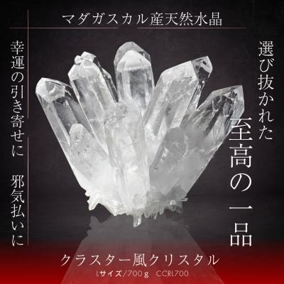 ✳️逸品✨キラキラ輝く水晶クラスター✨水晶クラスター 天然石 パワーストーン 原石 Amazon.co.jp: 天然水晶の原石 天然水晶原石天然水晶美しい