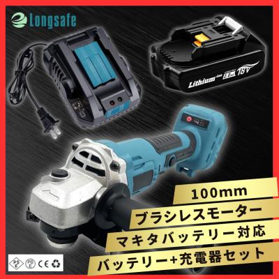 ディスクグラインダー バッテリーセットのおすすめ人気商品一覧