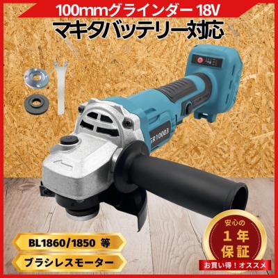 マキタグラインダーのおすすめ人気商品一覧 通販 - Yahoo!ショッピング