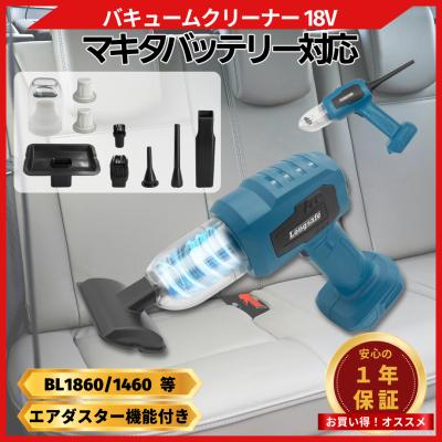 エアダスター マキタ 互換（エアーツール）｜電動工具 | DIY、工具 の